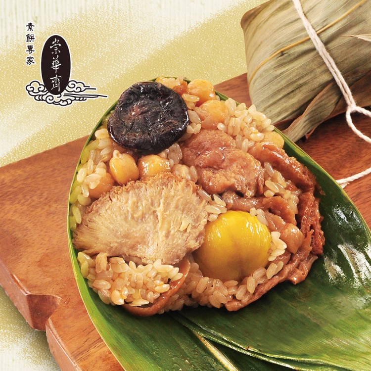 【崇華】猴菇板栗粽(蛋素)