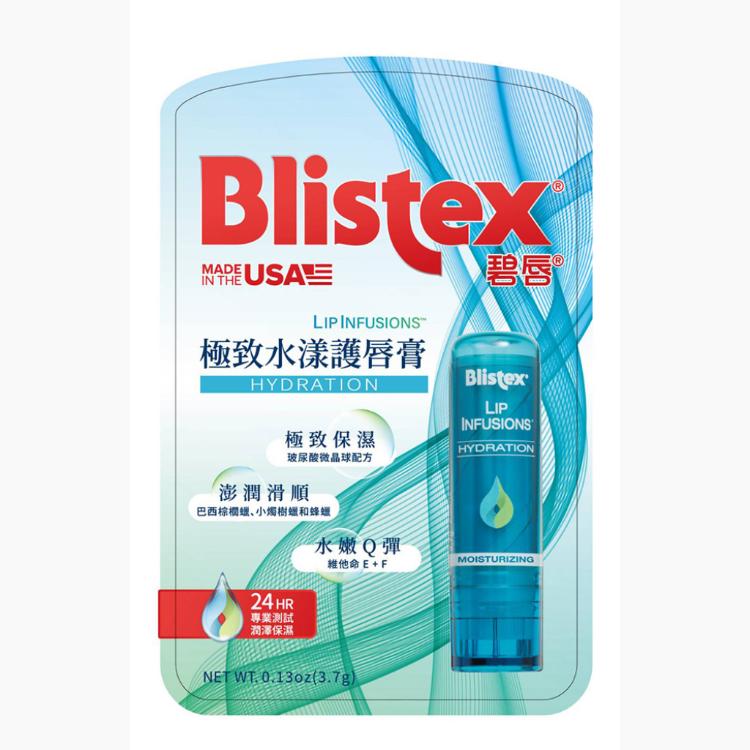【Blistex 碧唇】極致水漾護唇膏(3.7g/入)/高保濕潤色護唇膏(3.69g/入)任選組