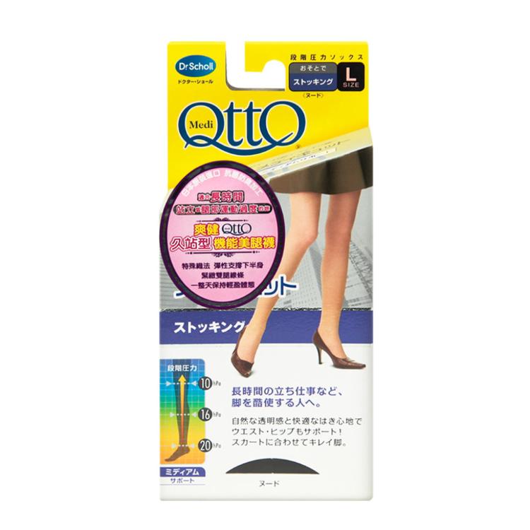 【Scholl】久走型/久站型/提臀修長機能美腿襪(日本原裝進口)(1雙)