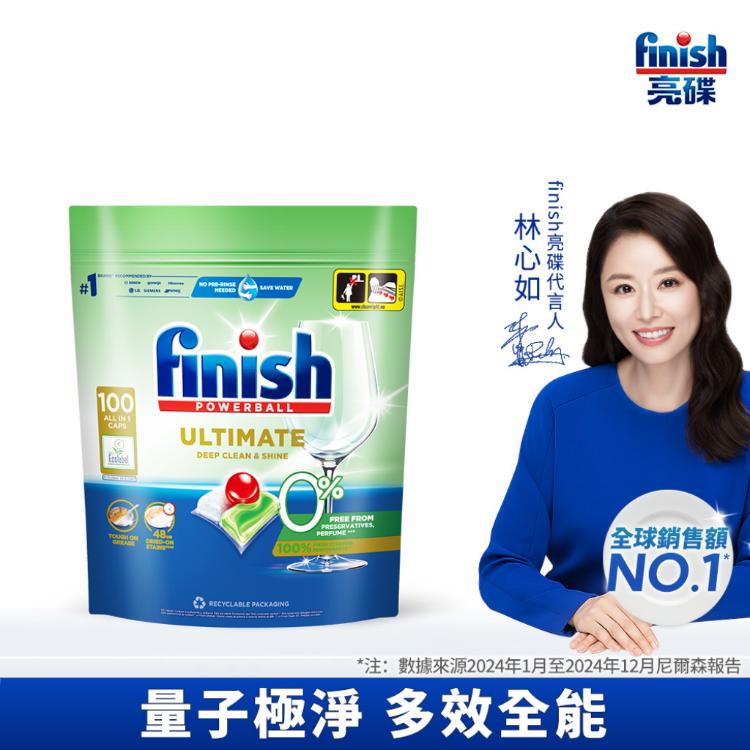finish亮碟-洗碗機專用零添加洗碗凝珠(100顆)官方公司貨