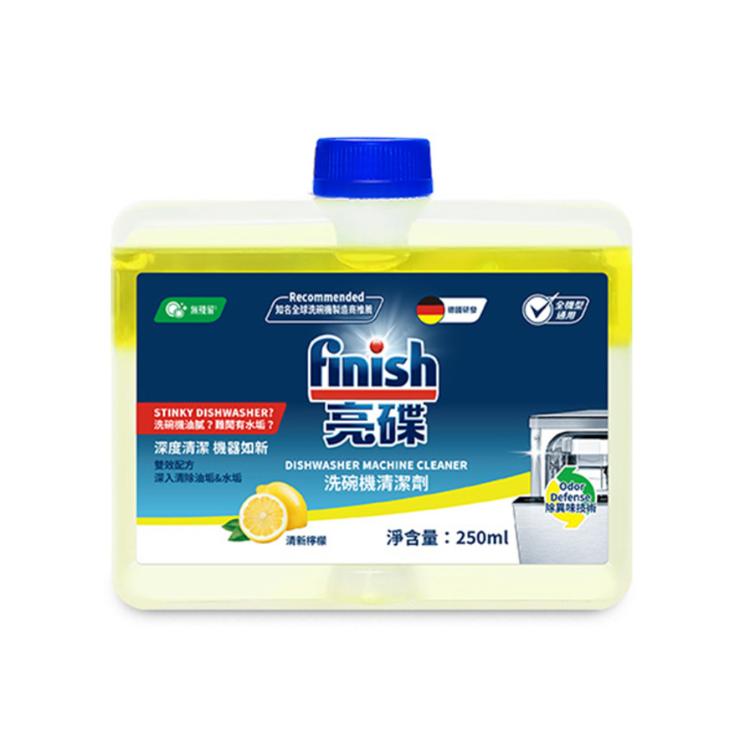 finish亮碟-洗碗機機體清潔劑檸檬(250ml)官方公司貨