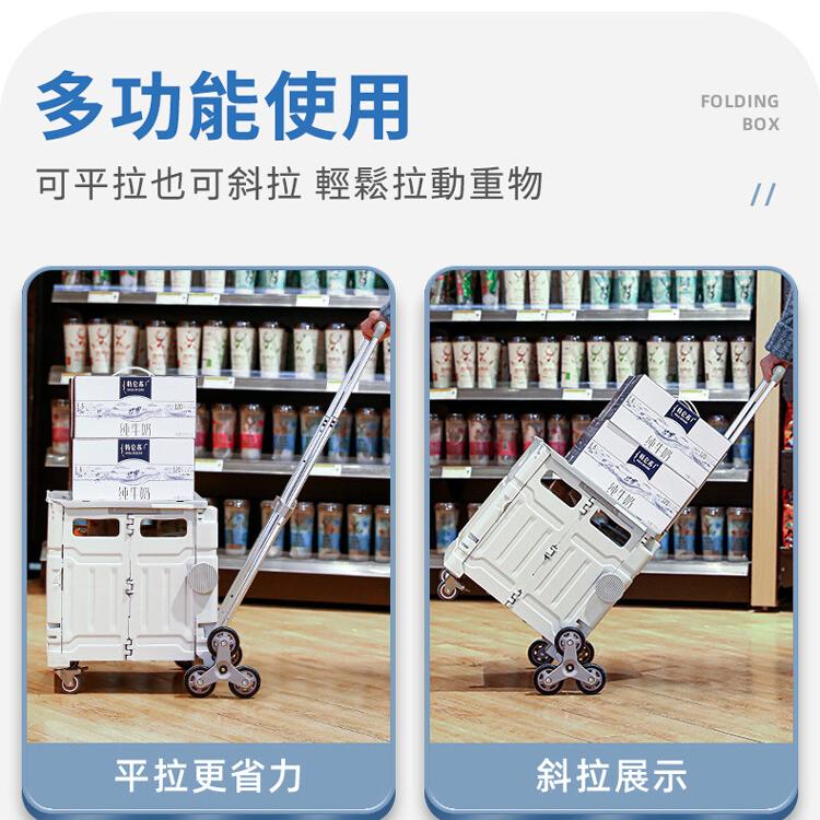 【DaoDi】萬向折疊購物車8輪爬樓梯可平拉款
