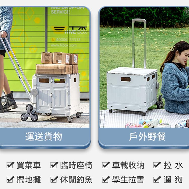 【DaoDi】萬向折疊購物車8輪爬樓梯可平拉款