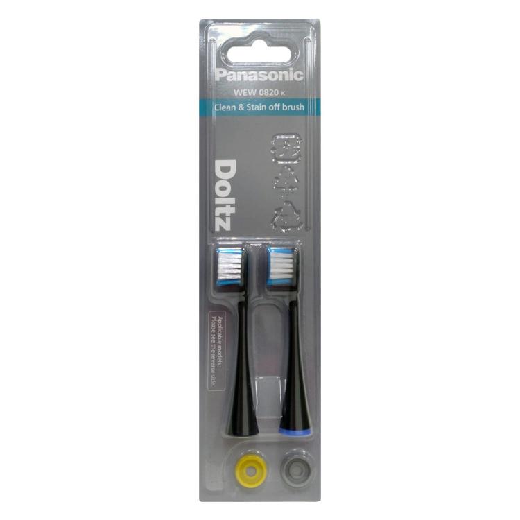 【國際牌Panasonic】輕薄去漬電動牙刷刷頭 WEW0820