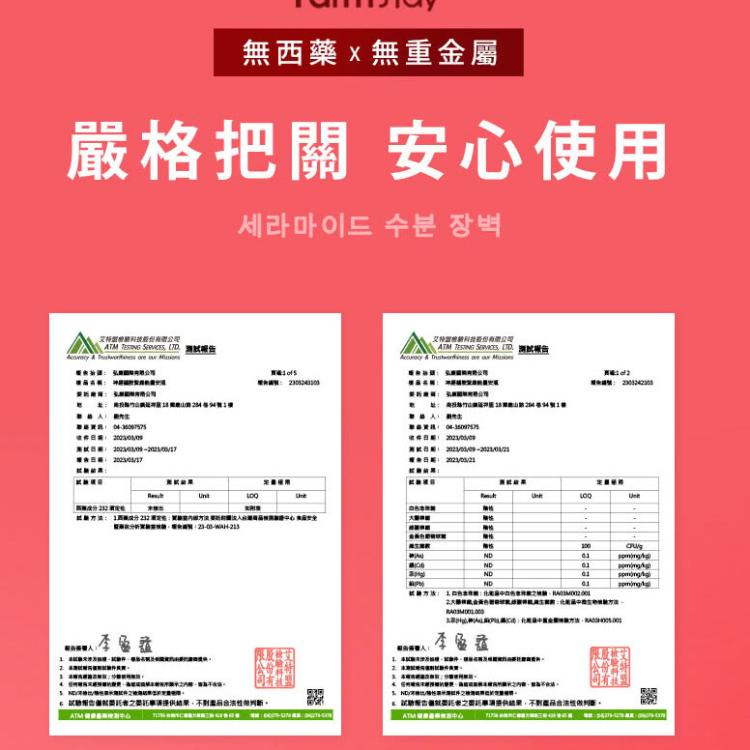 韓國原裝進口 神經醯胺晶球能量安瓶 神經醯胺緊緻能量安瓶﹝小資屋﹞(0201582)