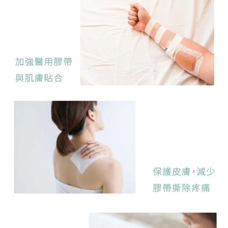 【TAICEND 泰陞】液態皮膚保護膜 100ml