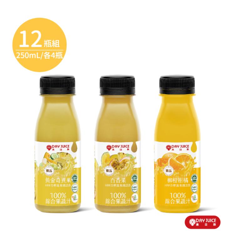 【Day Juice果日飲】HPP冷壓蔬果纖活飲12瓶組-黃拿鐵組