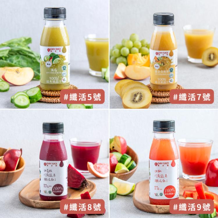 【Day Juice果日飲】冷壓蔬果纖活飲12瓶組 ( 纖活1-5+7-13號各1瓶 )
