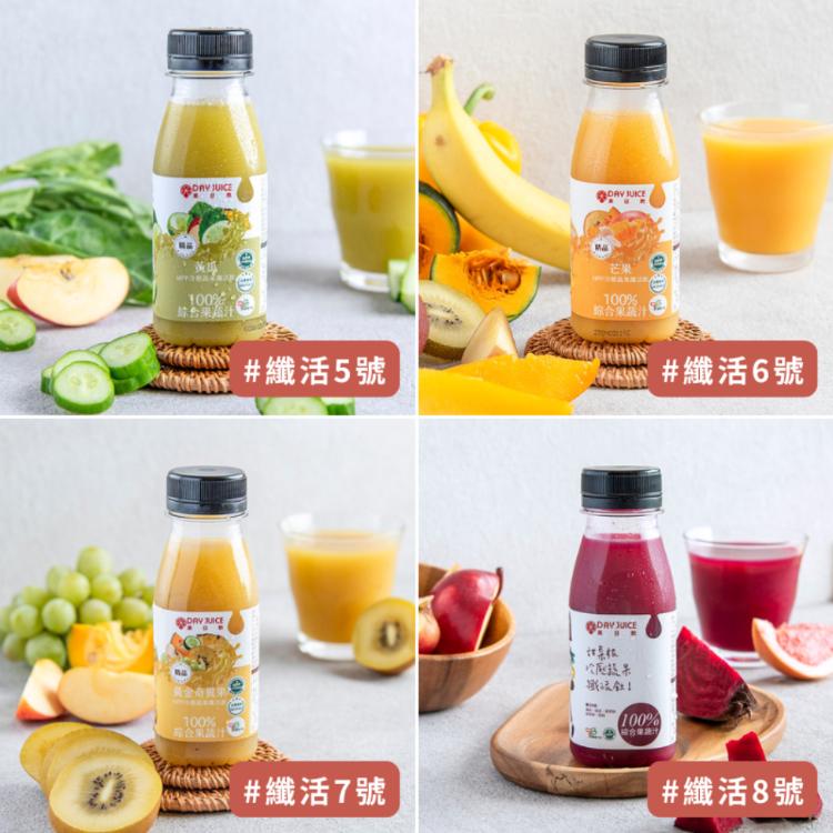 【Day Juice果日飲】冷壓蔬果纖活飲12瓶組 ( 纖活1-12號各1瓶 )