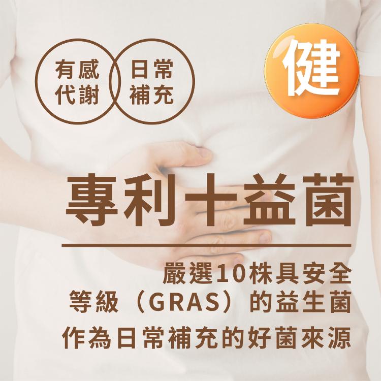 【Day Choose】橙C多益生菌 單盒組(2gx5包/盒)