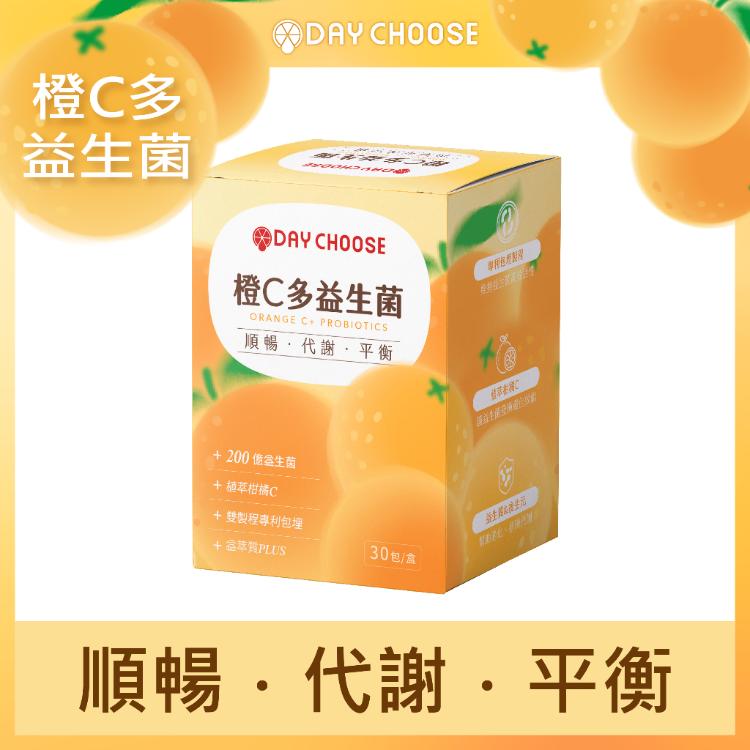 【Day Choose】橙C多益生菌
