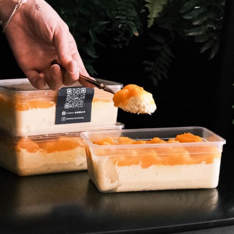 【拉姆甜點工場】芒果珠珠寶盒