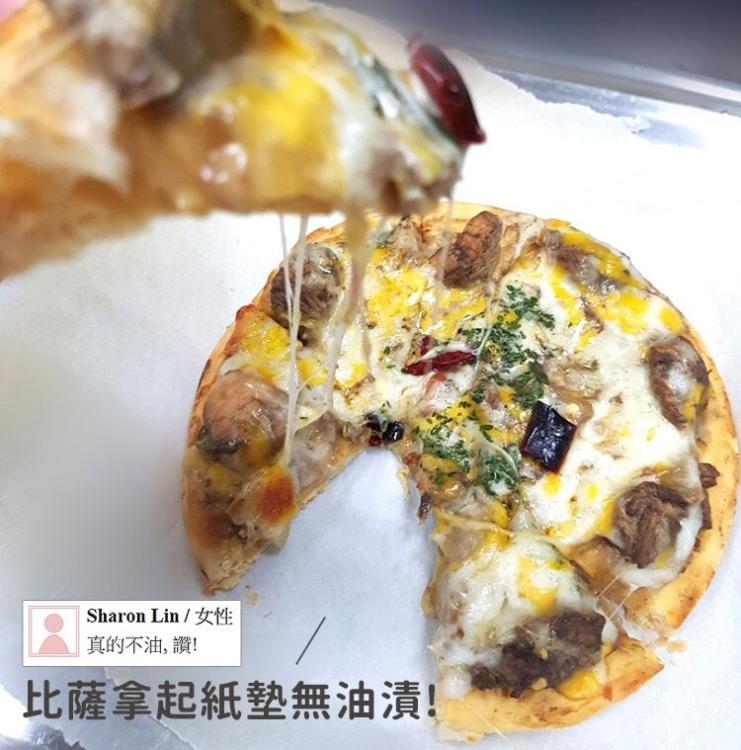 熱海蟳味三鮮披薩