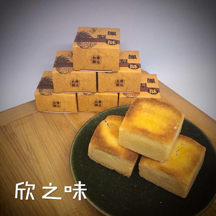 鳳梨酥(全素)