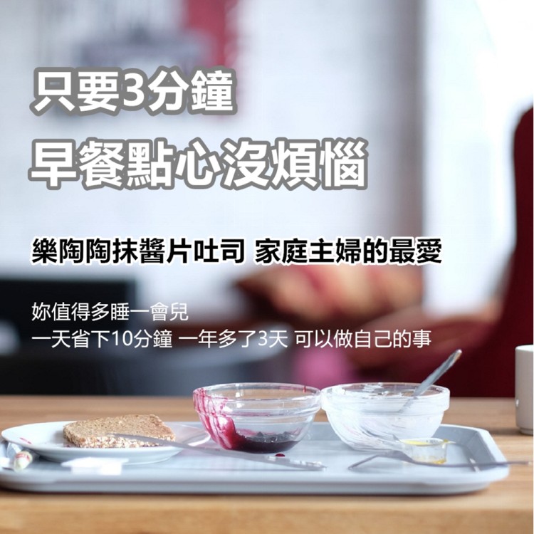 金牌獎冷凍抹醬厚片吐司 (八種口味任選)