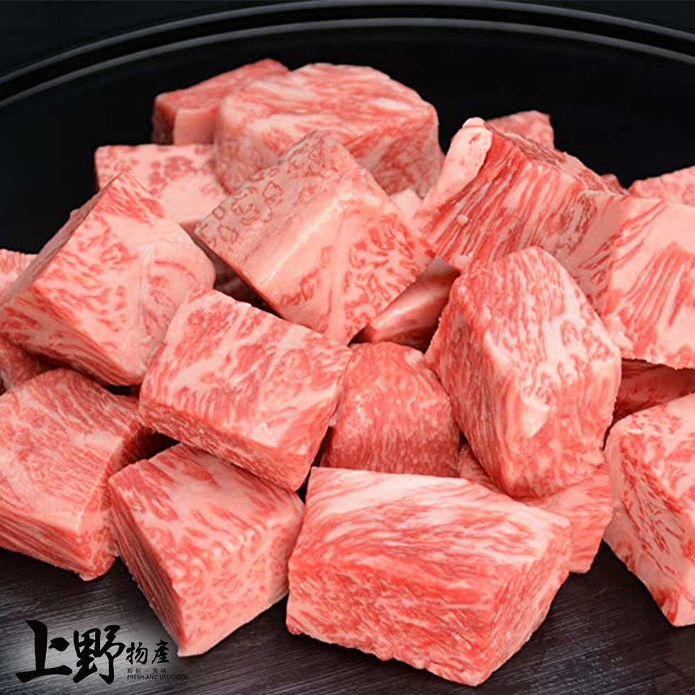 新射,美味。