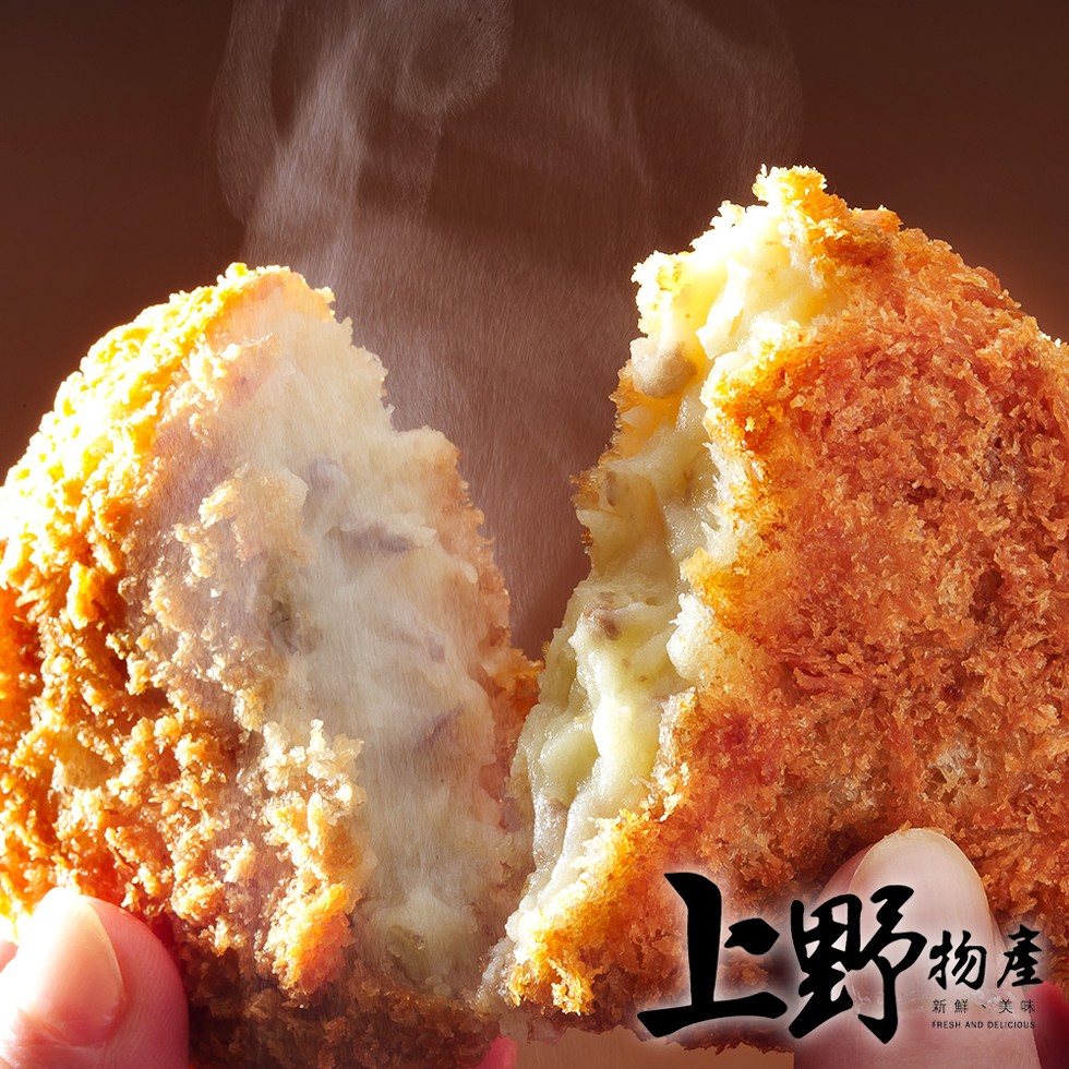 新鮮、美味。