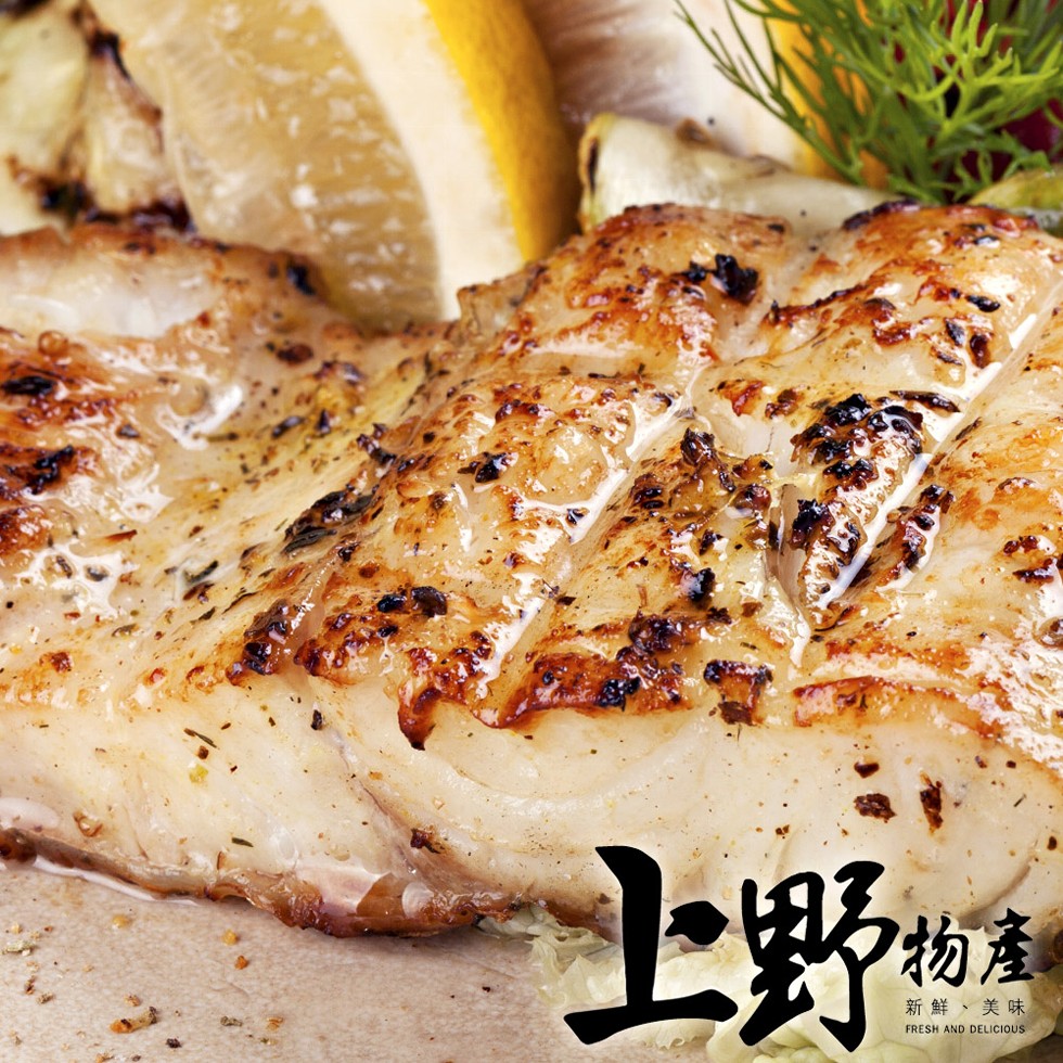 野物產,新鮮、美味。