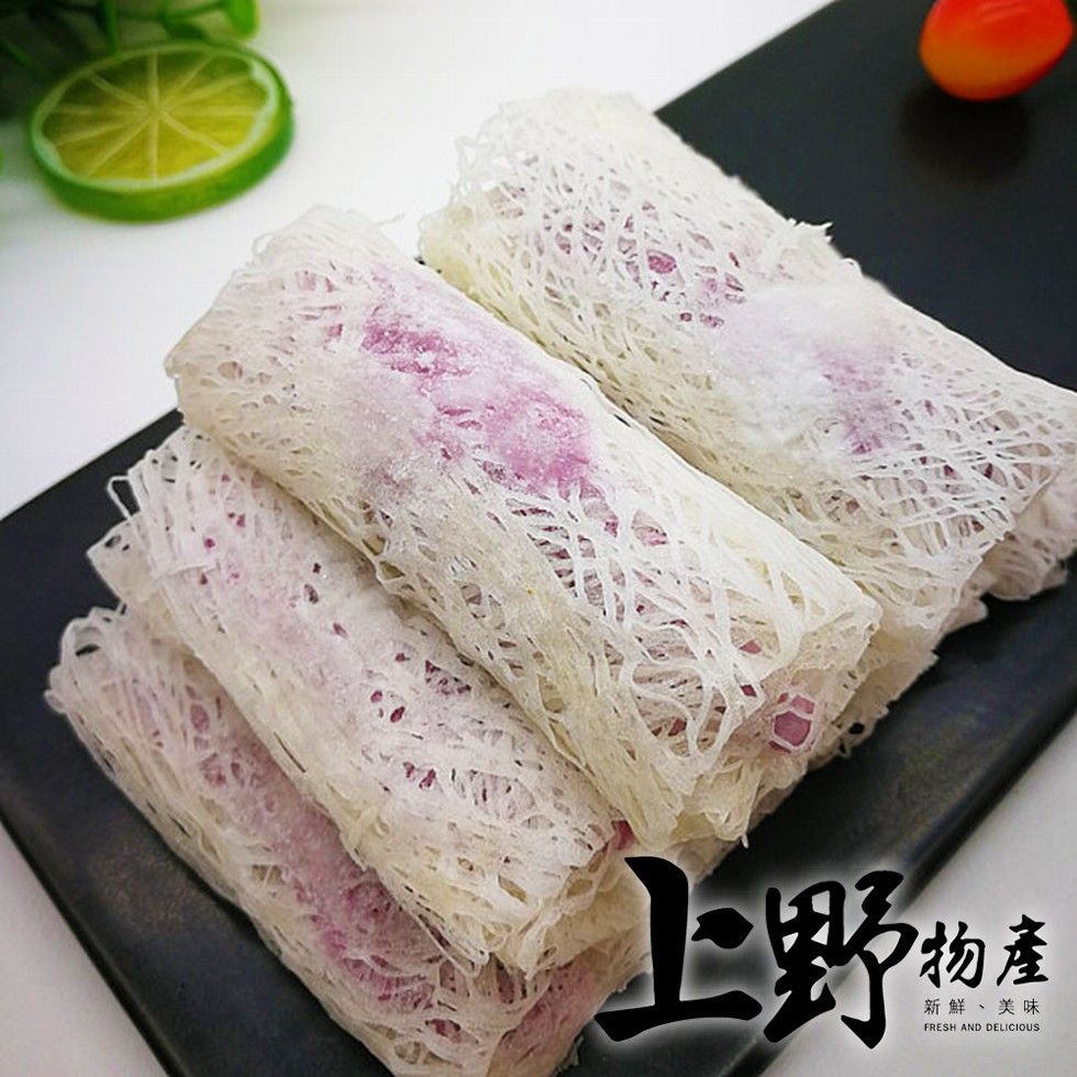 野物產，新鮮、美味。