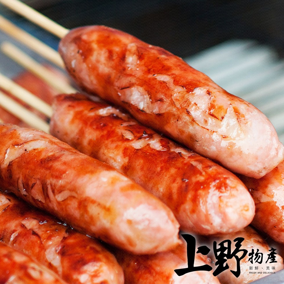 新鮮、美味。