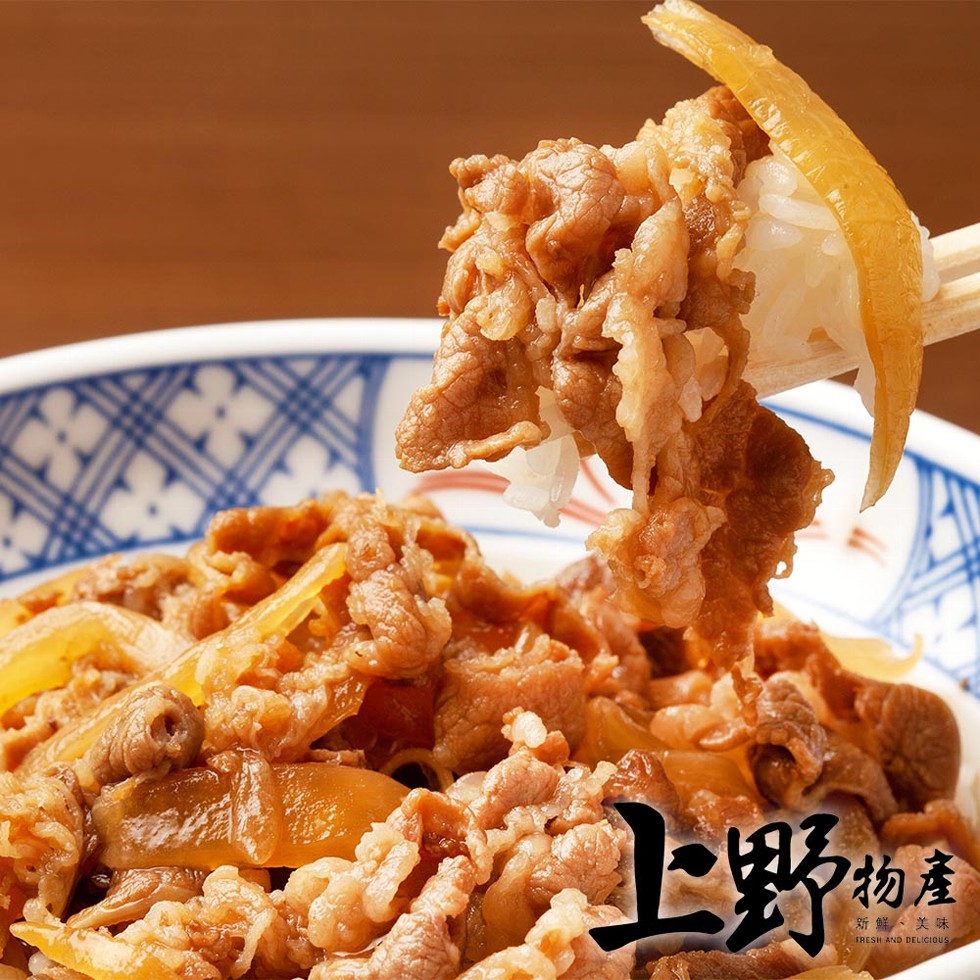 新鮮、美味。