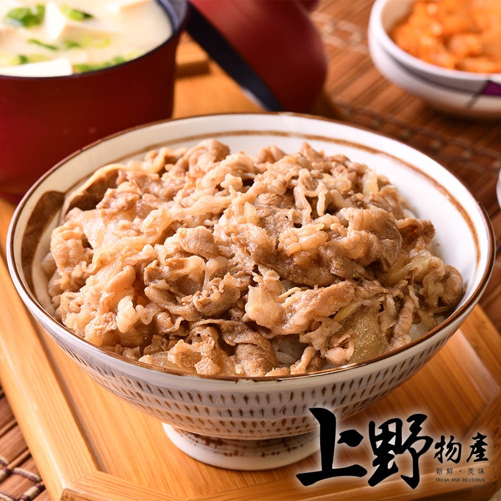 新鮮、美味。