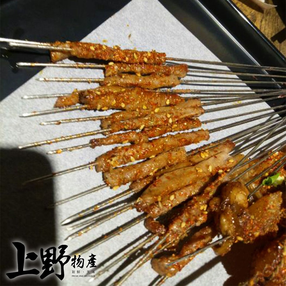 新鮮、美味。