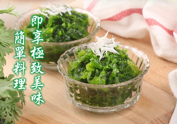 享極致美味，簡單料理。