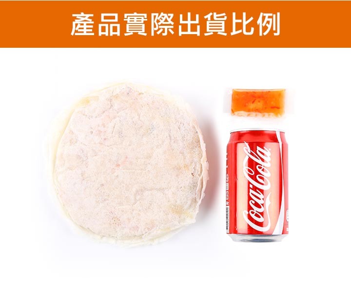 產品實際出貨比例。