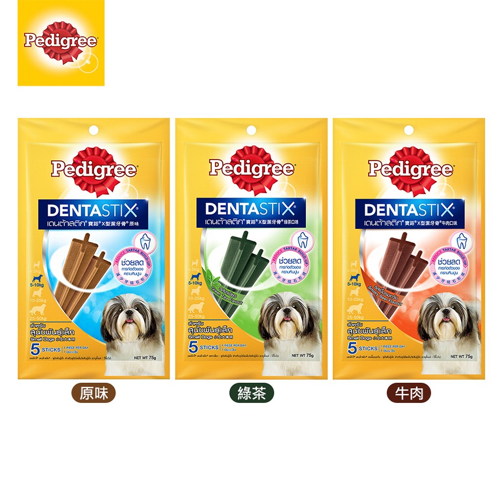 IQucnain'寶路X型潔牙骨。原味,IQucnain 實路X型潔牙骨。錄茶口味,IQUChacin 實路X型潔牙骨牛肉口味,ช่วยลด。