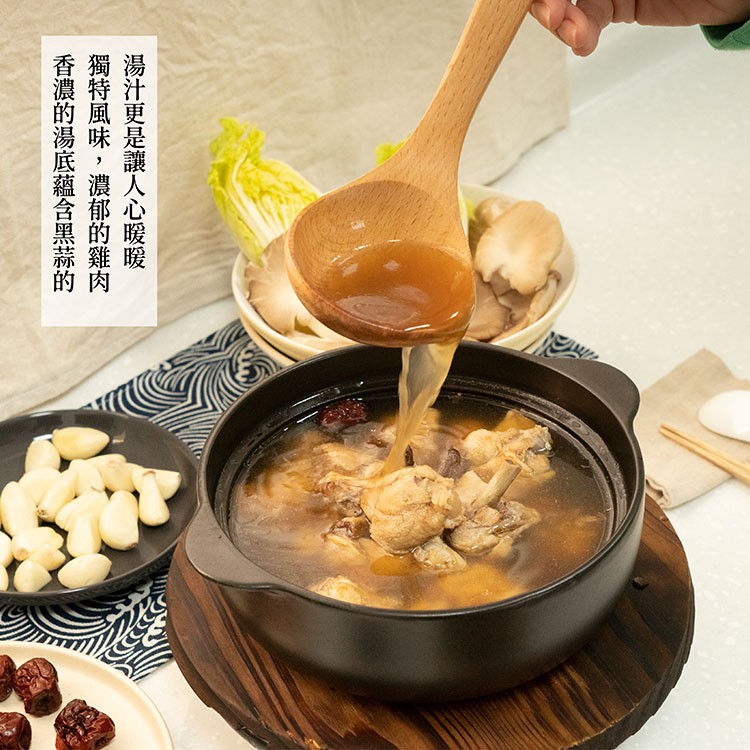 湯汁更是讓人心暖暖，獨特風味,濃郁的雞肉，香濃的湯底蘊含黑蒜的。