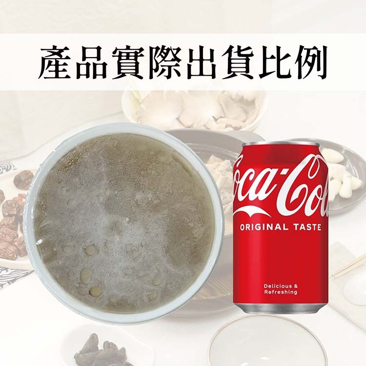 產品實際出貨比例。