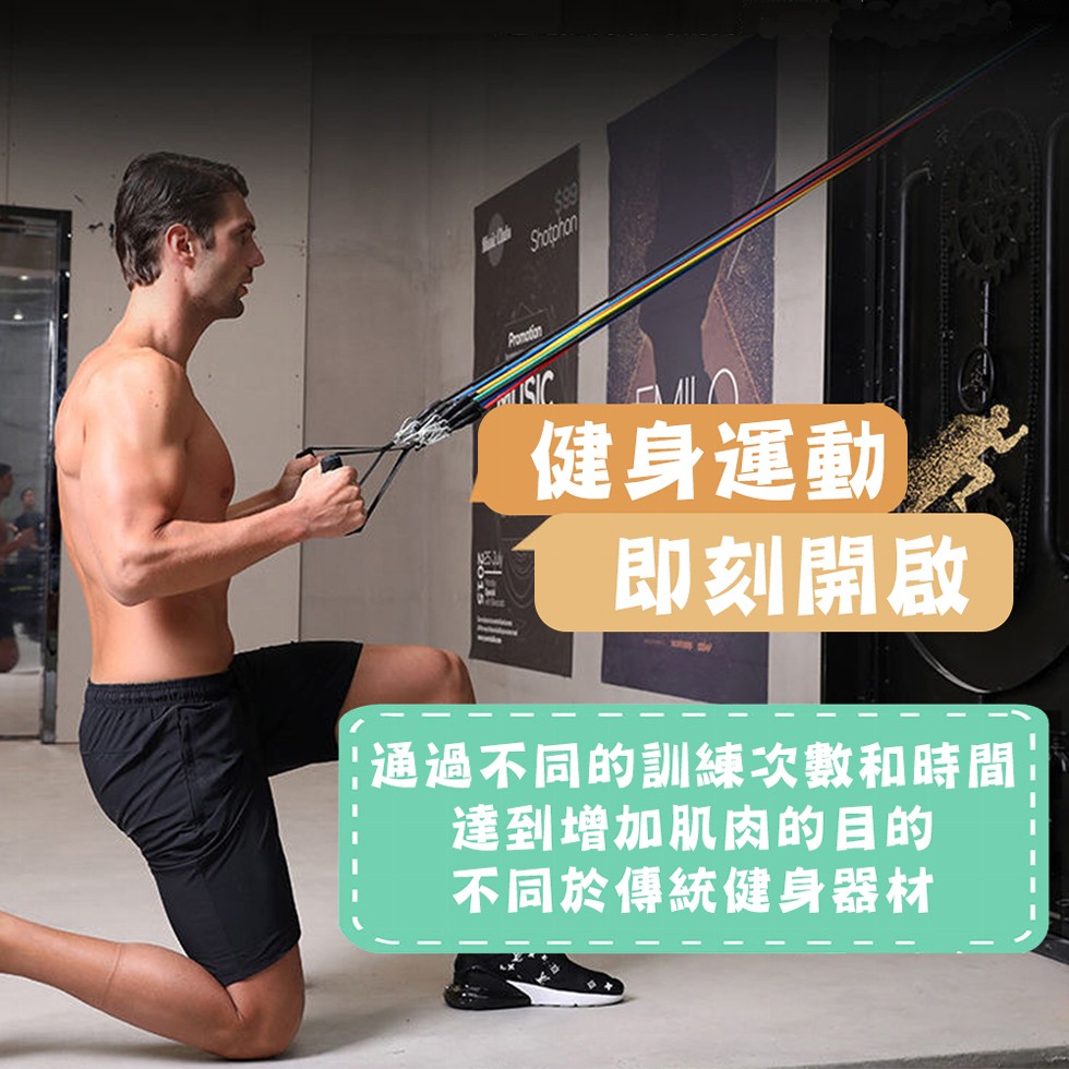 健身運動。即刻開啟，通過不同的訓練次數和時間，達到增加肌肉的目的，不同於傳統健身器材。