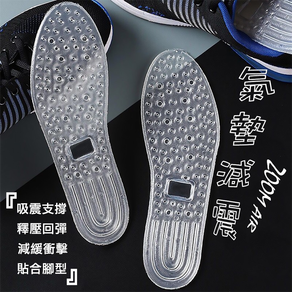 T吸震支撐，釋壓回彈，減緩衝擊，貼合腳型。