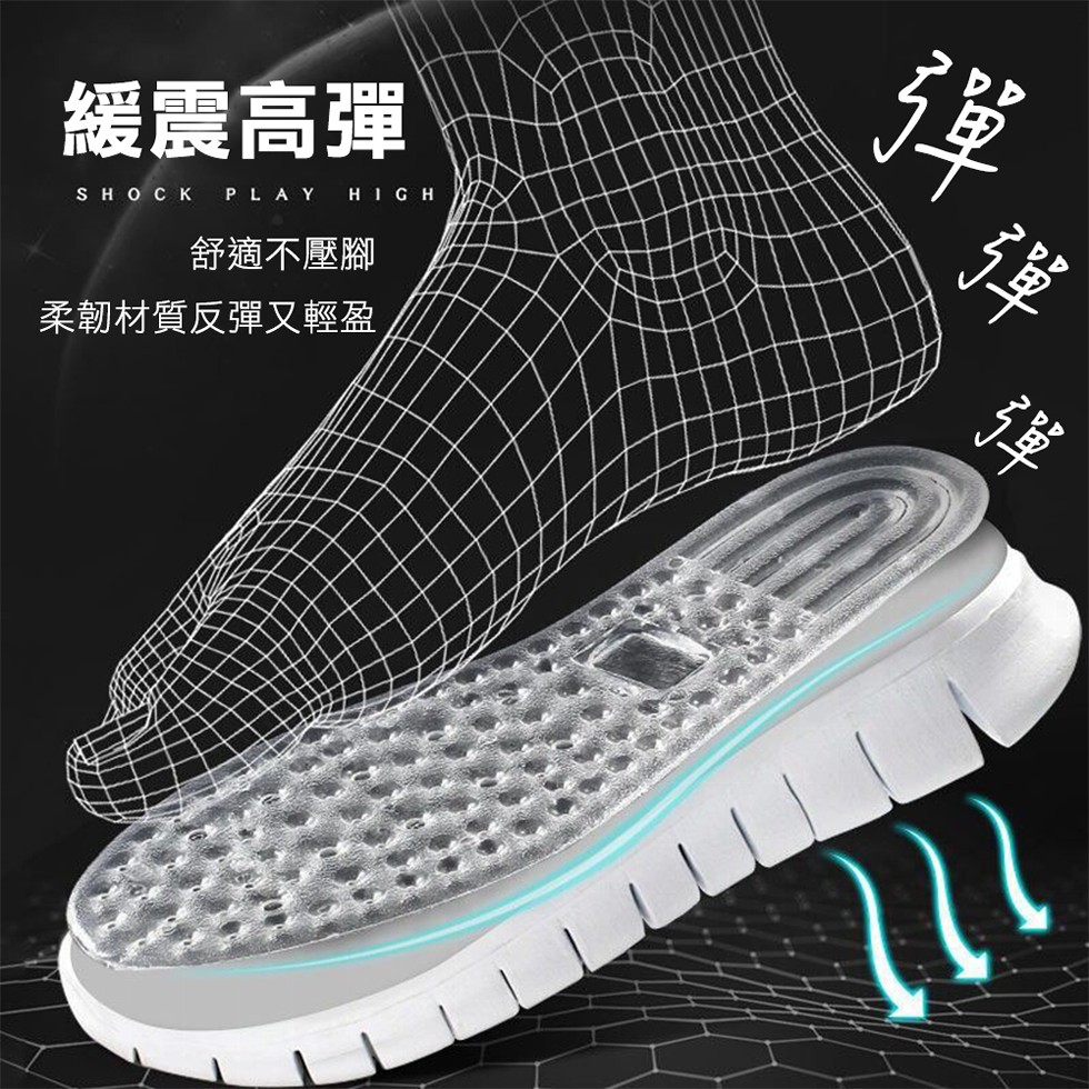 緩震高彈，舒適不壓腳，柔韌材質反彈又輕盈。