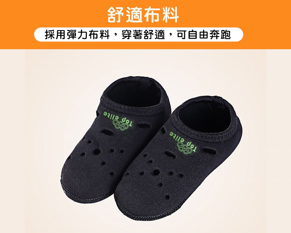 採用彈力布料,穿著舒適,可自由奔跑，舒適布料。