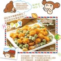 經濟艙(一大袋45包)