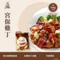 宮保雞丁