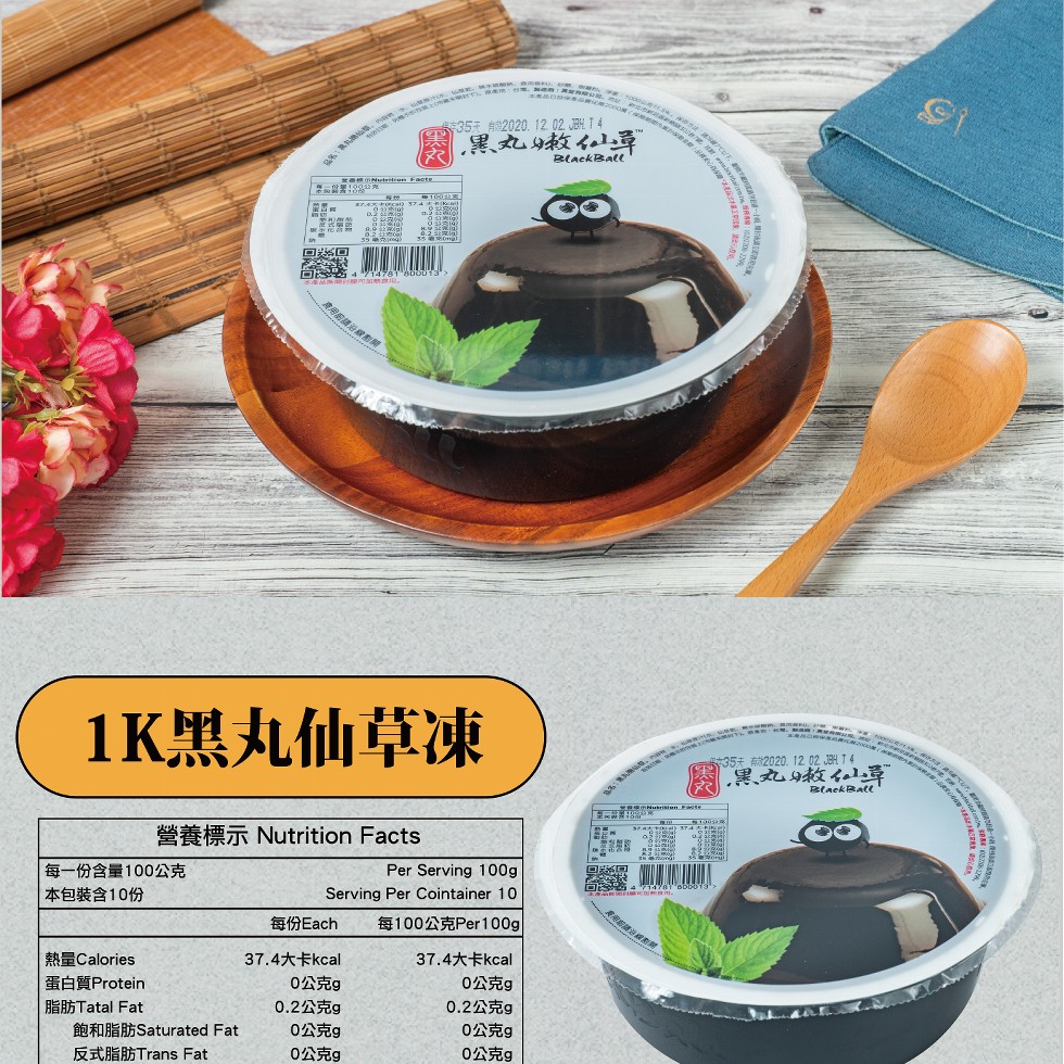  每一份含量100公克， 本包裝含10份，熱量Calories，蛋白質Protein，脂肪Tatal Fat，2架、開飲機出路，開門飽和脂肪Saturated Fat，反式脂肪Trans Fat，费用約請洽顧影開，營養標示 Nutrition Fac