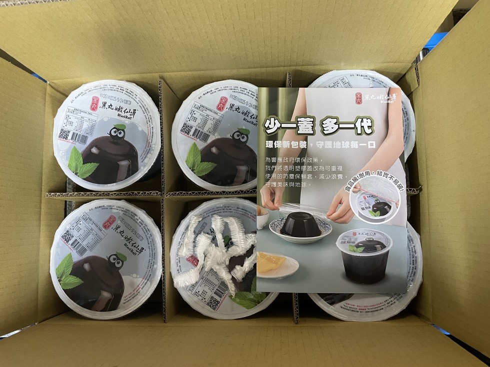 黑丸嫩仙草，黑丸嫩仙草，結實不易眼!!黑丸嫩仙，少一蓋 多一代，環保新包裝,守護地球每一口，為響應政府環保政策,我們將透明塑膠蓋改為可重複，使用的防空保鮮套,減少浪費,守護美味與地球。黑丸嫩仙草。