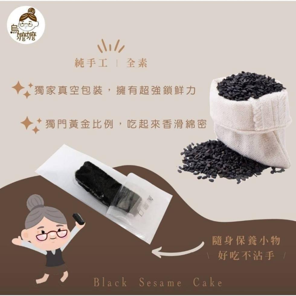 純手工 ︱ 全素，獨家真空包裝,擁有超強鎖鮮力，獨門黃金比例,吃起來香滑綿密，隨身保養小物， 好吃不沾手/。