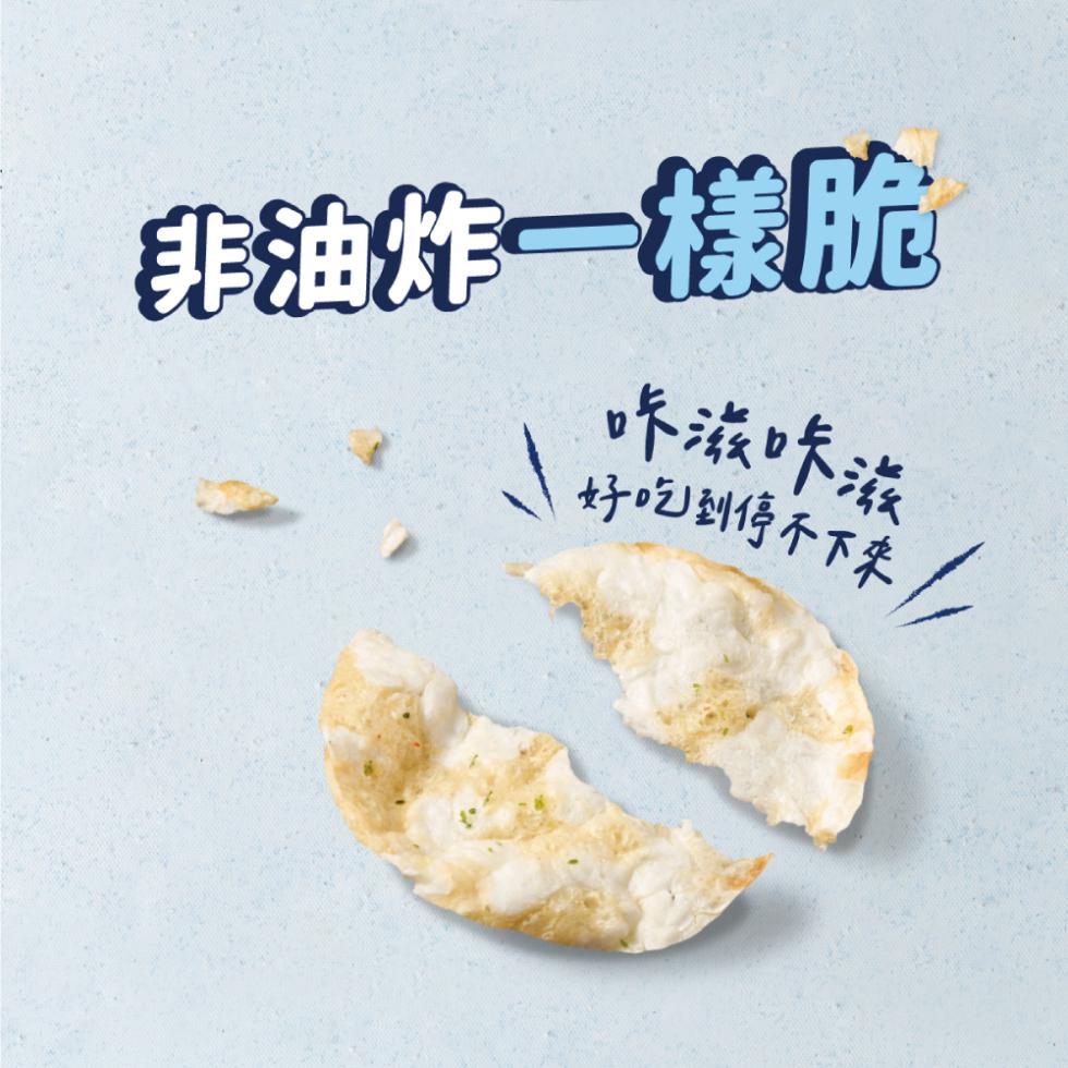 非油炸一樣脆，好吃到停不下來，咔滋咔滋。