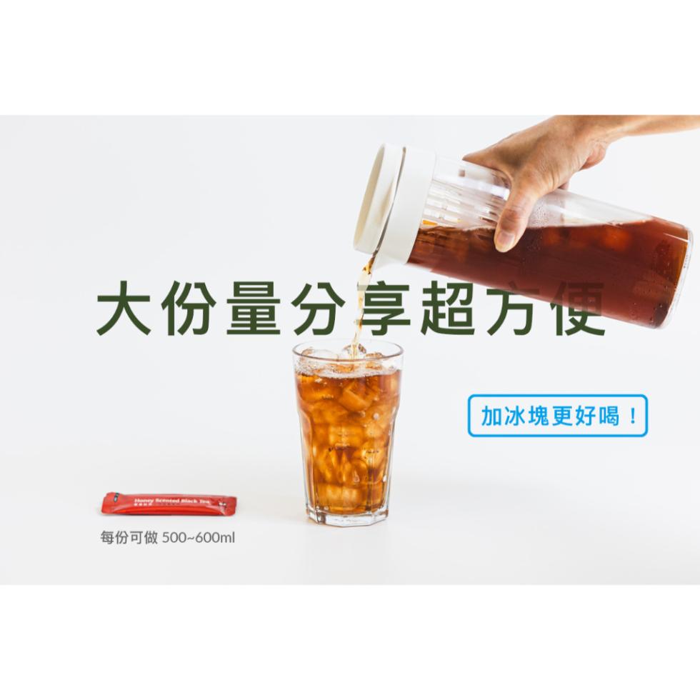 大份量分享超方便，每份可做500~600ml，加冰塊更好喝!。