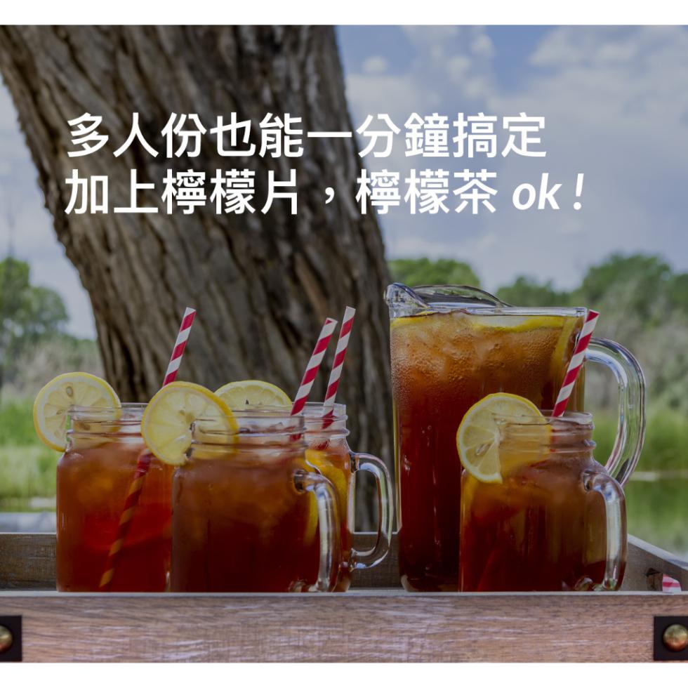 多人份也能一分鐘搞定，加上檸檬片,檸檬茶ok!。