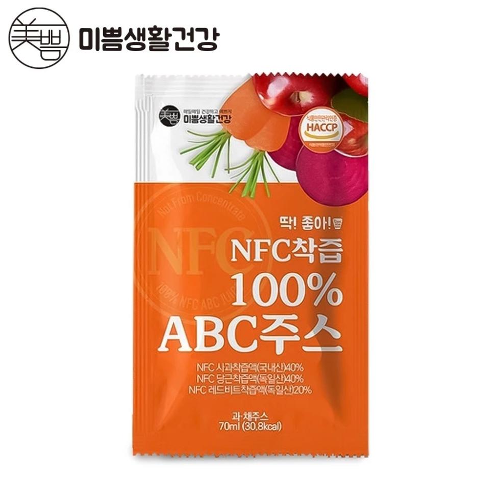 미쁨생활건강，권 미분생활건강，딱! 좋아! 열，ABC주스，NFC사과착즙액(국내산)40%，NFC 당근즙액(독일산)40%，NFC 레드비트착즙액(독일산)20%，과채주스。