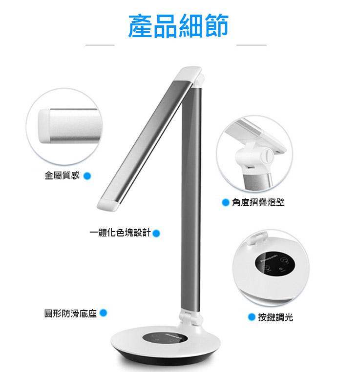 金屬質感，產品細節，一體化色塊設計，圓形防滑底座，角度摺疊燈壁，按鍵調光。