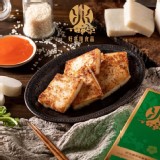 好兆頭原味蘿蔔糕