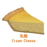艾媽咪食品屋鄉村派 - 乳酪｜Cream Cheese