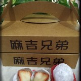 草莓芋頭大福
