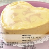 【Jo's 甜蜜陷阱】手工重乳酪蛋糕--玫瑰起司蛋糕 原價600 現在購買8折價480 特價：$480